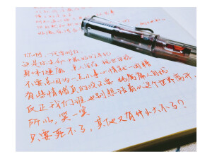 #今天一定早睡#
反正，
谁也别想活着从这个世界离开。
其他又有什么大不了。
天下本无事，庸人自扰之。
大概就是因为这样吧。