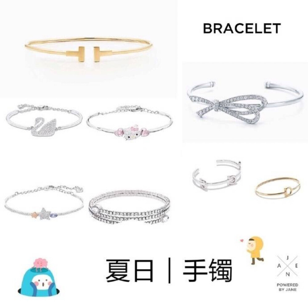 BRACELET