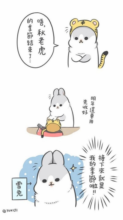 Machiko rabbit 麻几兔 - 堆糖，美图壁纸兴趣社区