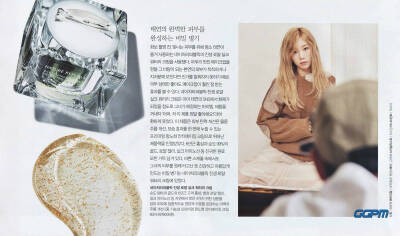 BEAUTY+ 9月号 金泰妍 Taeyeon