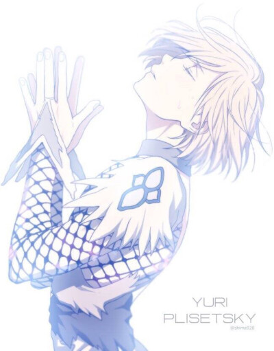 254 《冰上的尤里(YURI!!! on ICE)》主角之三 尤里·普利赛提(Yuri Plisetsky)/尤里奥/“尤拉奇卡”：“爱即AGAPE” 52