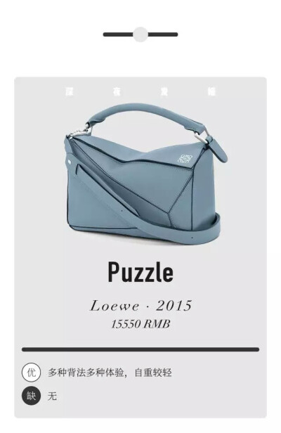 loewe包包手提包