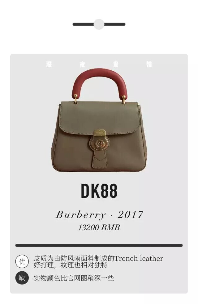 Burberry手提包