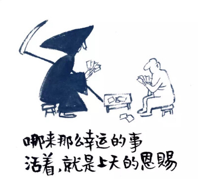 情话说给自己听