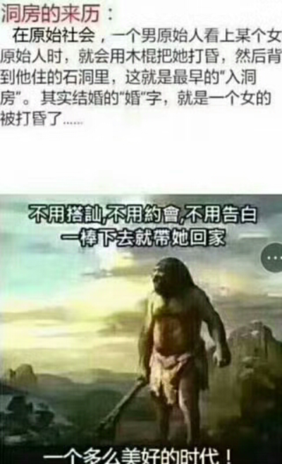 笑话