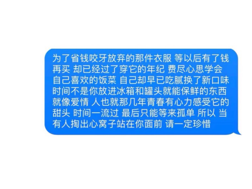 铜雀春深锁二乔