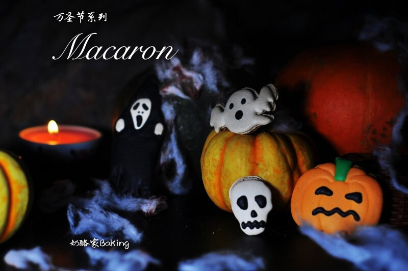 macaron