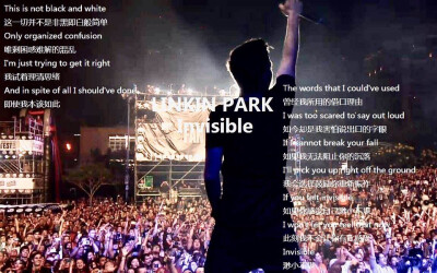 Linkin park