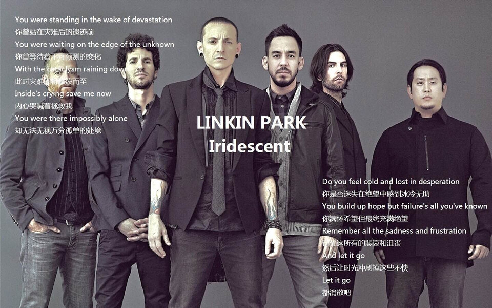 Linkin park