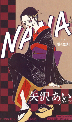 NaNa(⑅•͈ᴗ•͈).:*♡