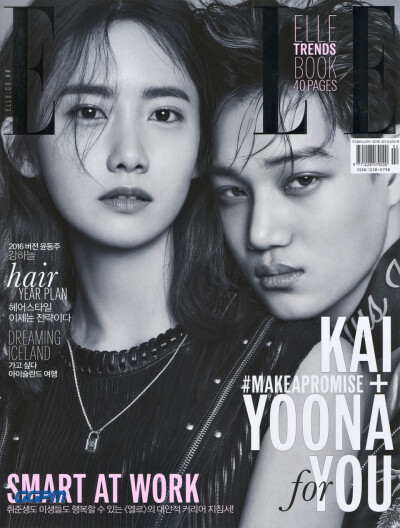 ELLE 2月号 林允儿 Yoona