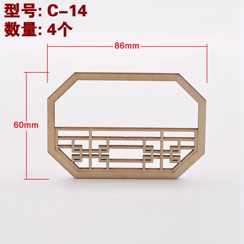 卡密儿 中式家具模型 沙盘场景配件 徽派建筑模型 木质门窗 1:25