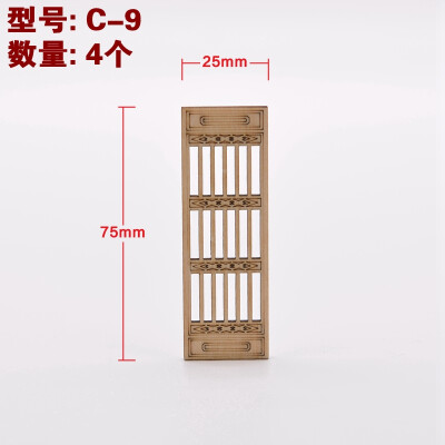 卡密儿 中式家具模型 沙盘场景配件 徽派建筑模型 木质门窗 1:25