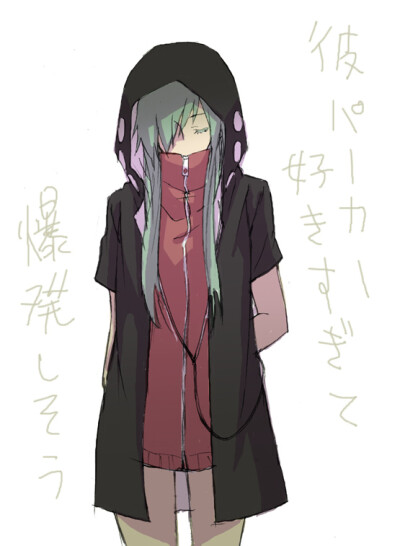 kido