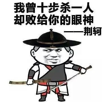 撩人