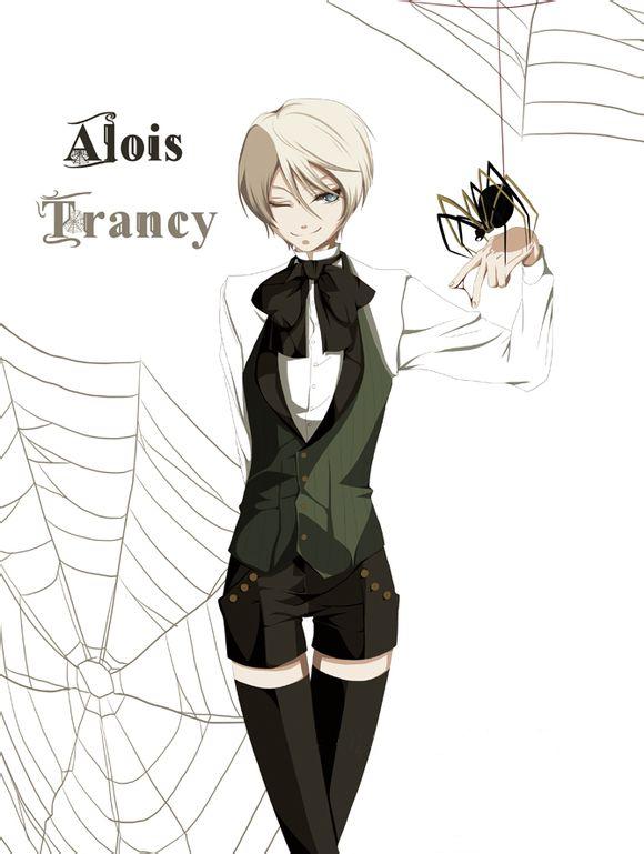 Alois Trancy(阿洛伊斯·托兰西)