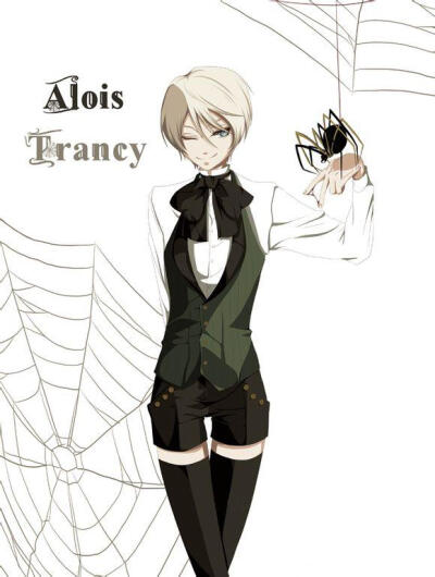 Alois Trancy(阿洛伊斯·托兰西)