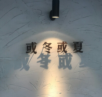 手写 文字 句子 原创文字 告白 爱情 手写情书 字体 成长励志 正能量 心语 爱情语录 文字控 唯美 情话 壁纸 治愈系语录 手写心情 早安语录 晚安语录 高清壁纸 文字语录