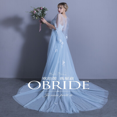 Obride2017年新款宴会晚礼服A版修身披肩蓝色显瘦新娘年会敬酒服