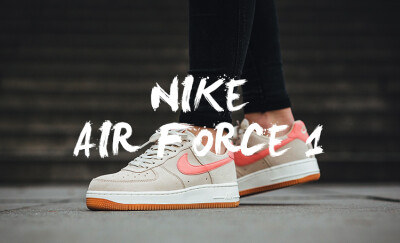 Super制造 Nike Air Force 1 AF1 米粉色 空军一号 818594-100