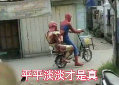 这就是爱情吧