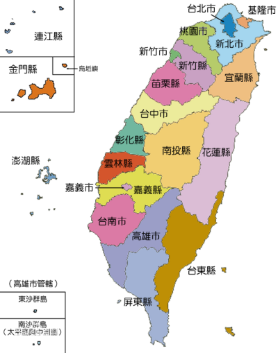 台湾