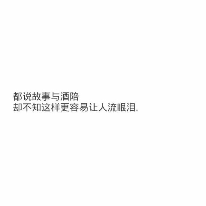 备忘录文字图,文字 伤感句子 励志,正能量,暖心,白底黑字,温暖文字