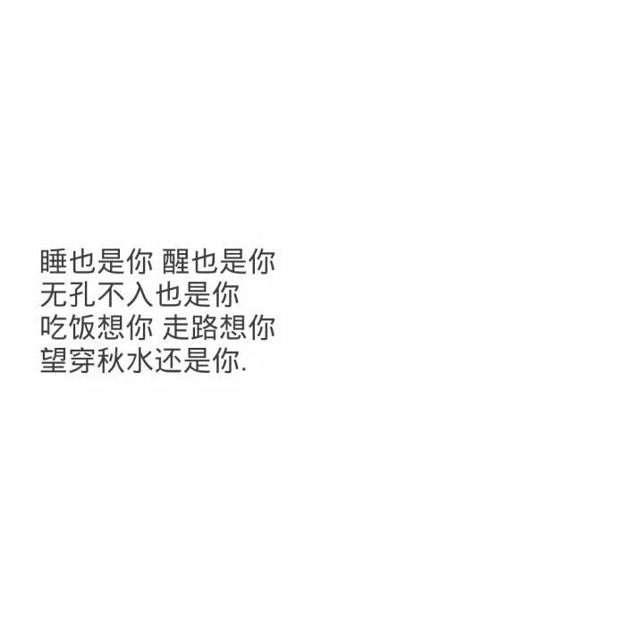 【浪.°】 备忘录文字图，文字 伤感句子 励志，正能量，暖心，白底黑字，温暖文字 治愈系文字 虐心文字 伤感情话。