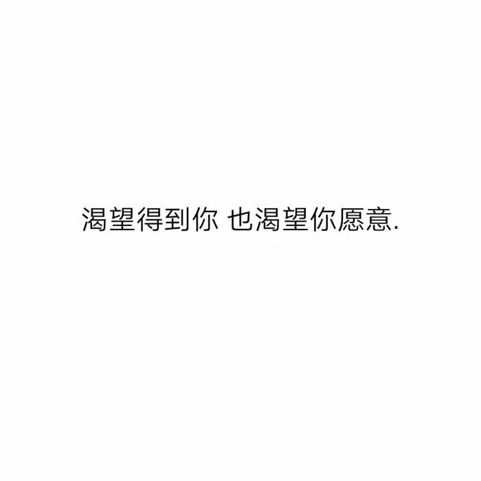 【浪.°】 备忘录文字图，文字 伤感句子 励志，正能量，暖心，白底黑字，温暖文字 治愈系文字 虐心文字 伤感情话。