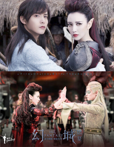 190 马天宇、张萌：《幻城（ICE FANTASY）》男二 樱空释/罹天烬/云飞/弑神剑小剑灵（上方的图中为 凡人造型）、女三 火族公主 艳炟，（拼图） 7