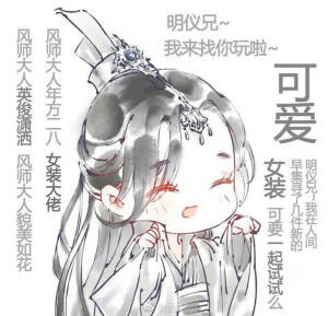 风师