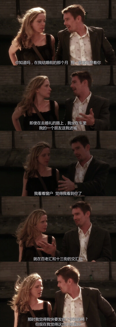 爱在日落黄昏时