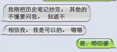 不会记得问我啊