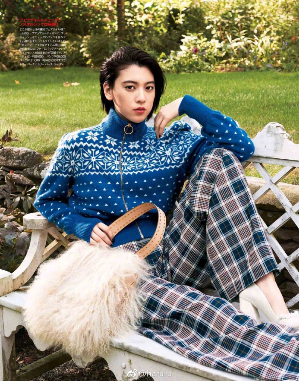 [ 25ans ] 17年12月号
#三吉彩花# × Tory Burch
< 魅惑的大小姐LOOK > ​​​​