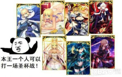 fgo 奇闻趣事~~~~~