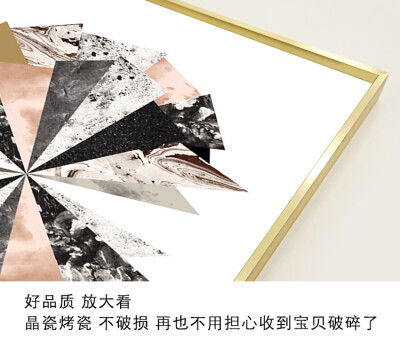 锦尚晶瓷画 样板间挂画瓷板画 正品保证 防水 不碎 不退色