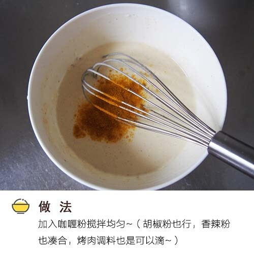 香辣味炸蘑菇 5