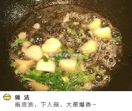 【金针菇豆腐煲】7