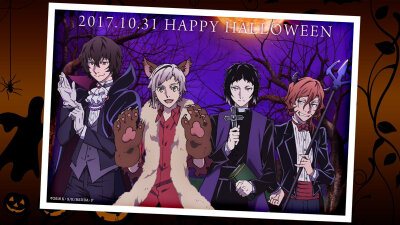 文豪野犬 Happy Halloween