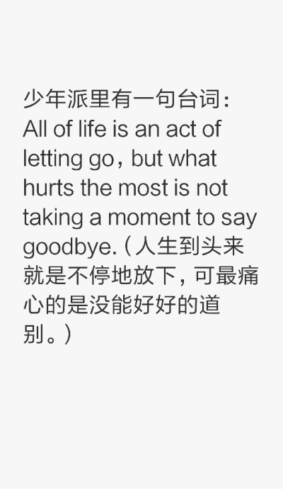 你看南风吹，我等故人归。