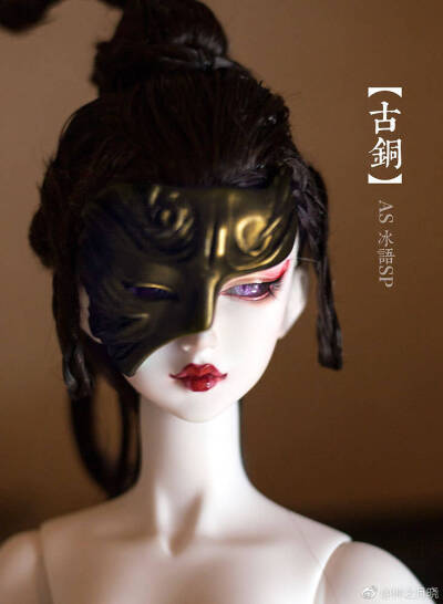 〔古铜〕SD娃娃 BJD 玩具 人偶 壁纸 萌物 古风精致美人
