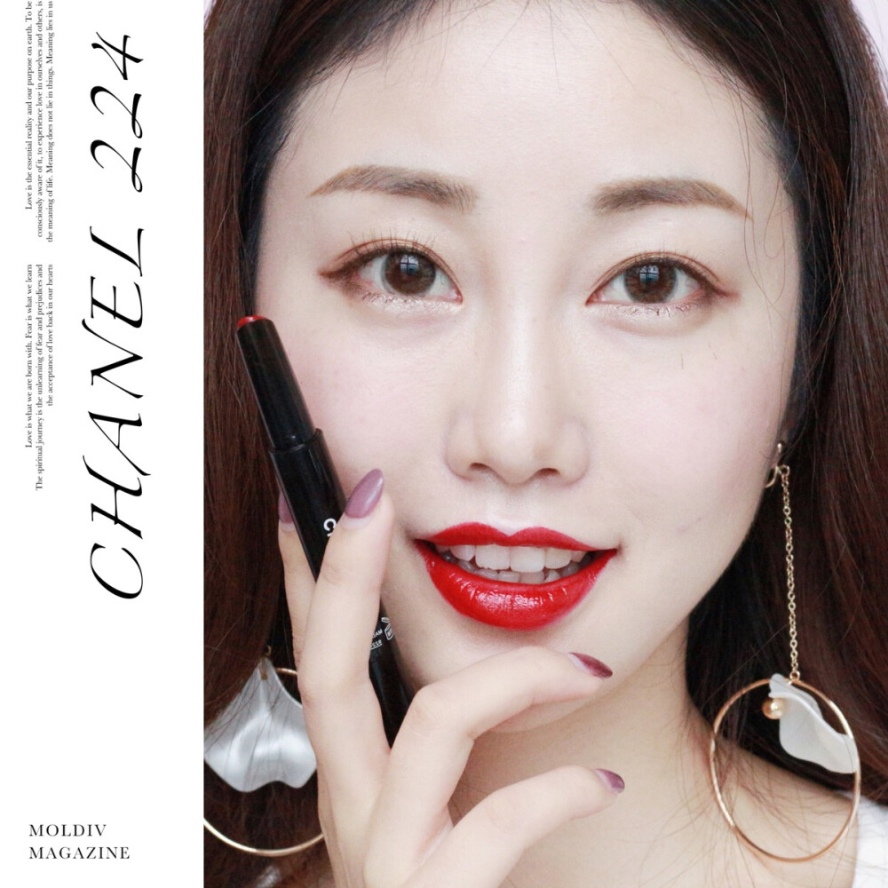 「CHANEL COCO STYLO 224」