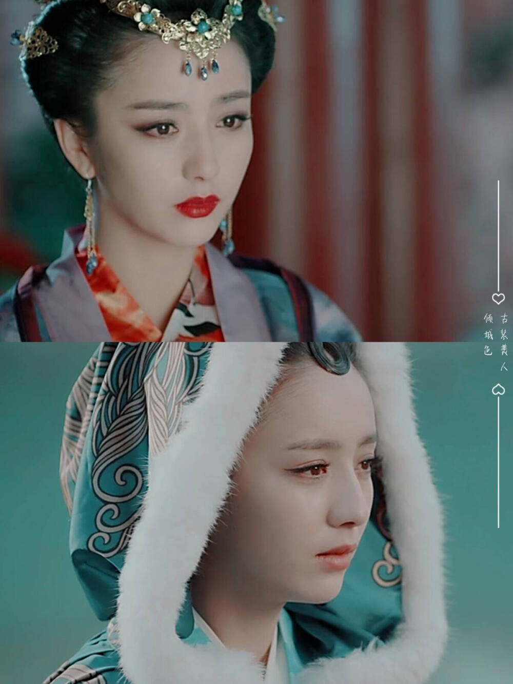 《爱无痕》佟丽娅