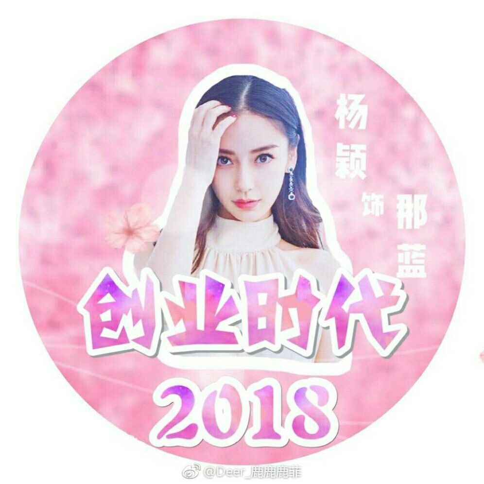 ʚAngelababyɞ
一生只爱一个人♡
头像♡壁纸♡锁屏
ab 颖哥 白娉婷 云歌 贝微微 小玉 丁思甜 宋诗乔 萌萌颖 baby 我的大北鼻°