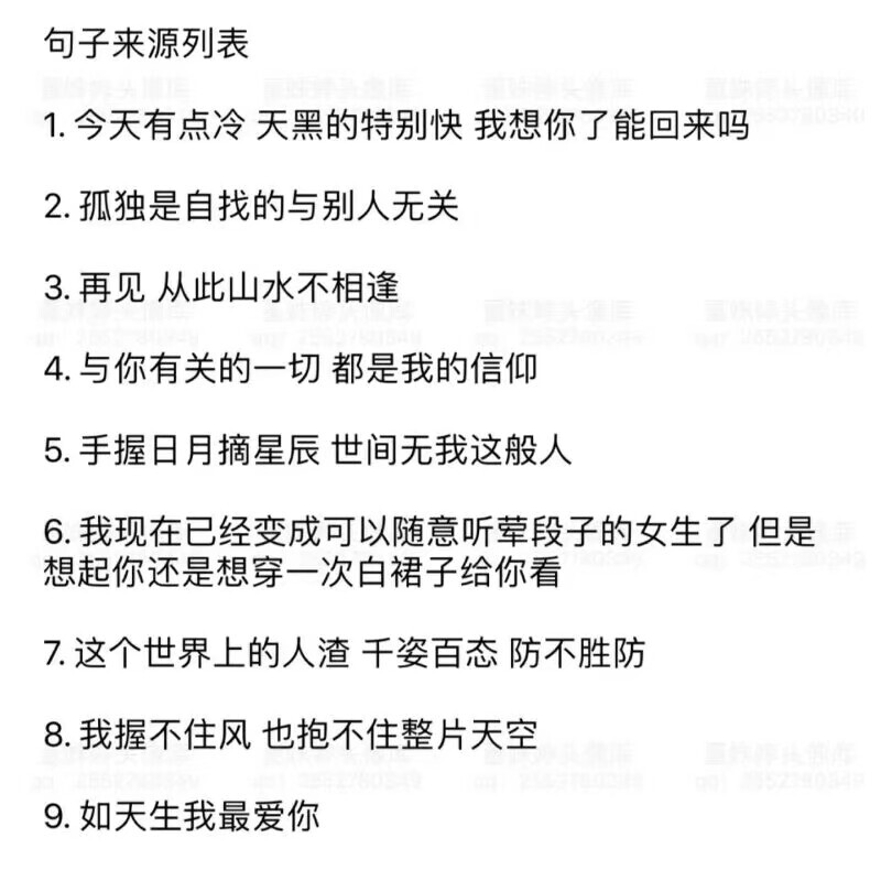 陆离：句子,不定期在评论区更新原句,