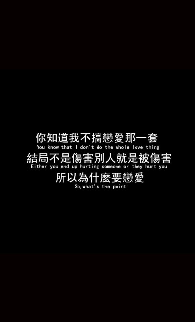 我不搞恋爱