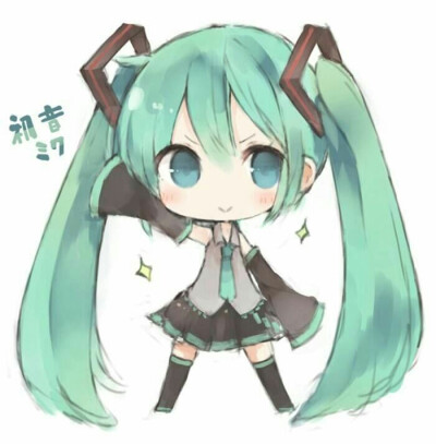 初音未来
萌
葱音