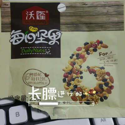 最近老是爱吃零食呐