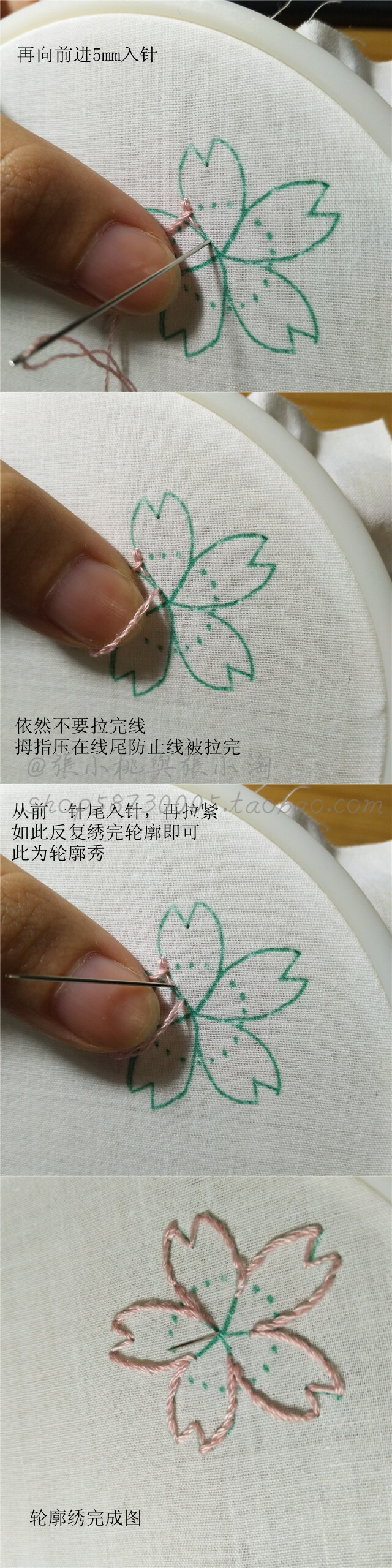 刺绣过程的细节描写图片