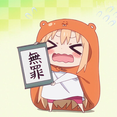 小埋